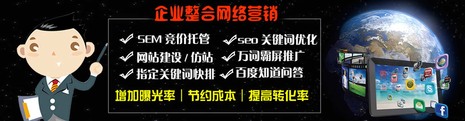 凤县信息流怎么做