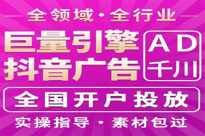 百度推广策略优化：提升广告点击率的实战技巧