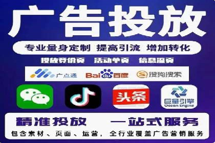 竞价代运营成功案例：快速占领市场
